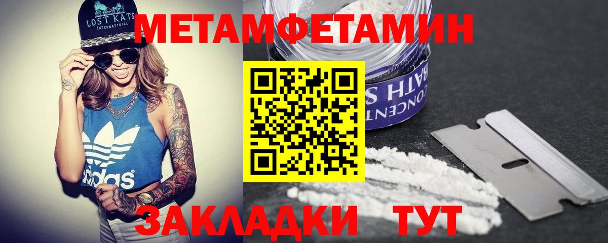 Amphetamine 97% Назрань