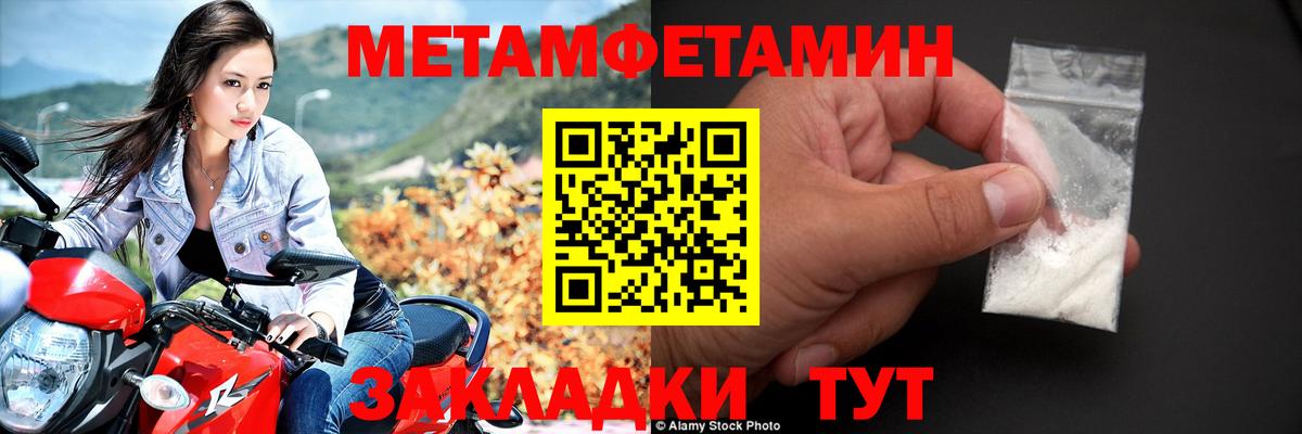 АМФЕТАМИН 97%  АМФЕТАМИН  Назрань  дарк нет как зайти  Вход с VPN 