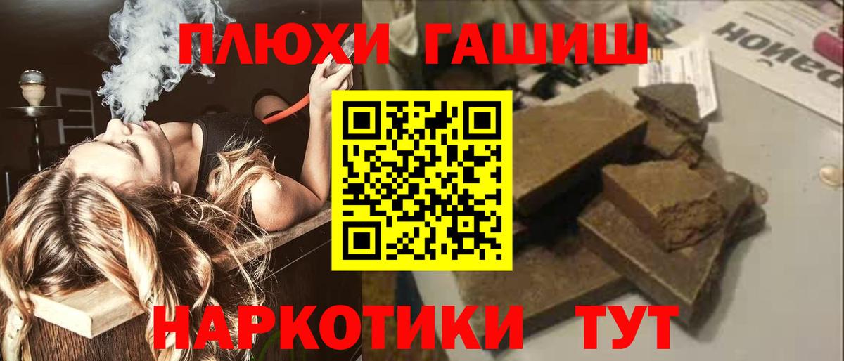 купить  цена  ГАШ  ГАШИШ ice o lator  Вход с VPN  ГАШ Изолятор  Назрань 