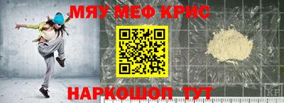 мдма Гусь-Хрустальный