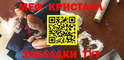 мдма Гусь-Хрустальный