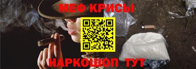 мяу мяу мука Гусиноозёрск