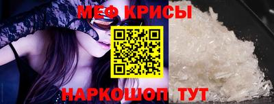мдма Гусь-Хрустальный