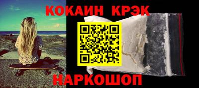 мяу мяу мука Гусиноозёрск