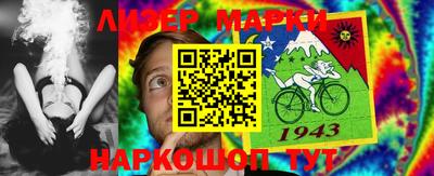 мяу мяу мука Гусиноозёрск