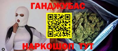 MESCALINE Татарск