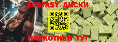 мдма Гусь-Хрустальный