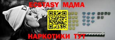мяу мяу мука Гусиноозёрск