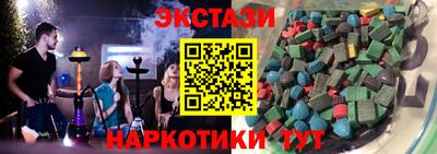 мяу мяу мука Гусиноозёрск
