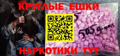 мдма Гусь-Хрустальный