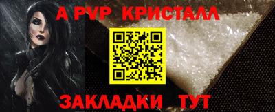 мяу мяу мука Гусиноозёрск