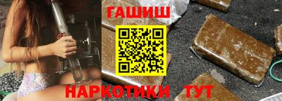 мяу мяу мука Гусиноозёрск