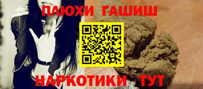 мяу мяу мука Гусиноозёрск