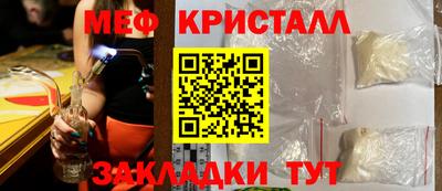 мяу мяу мука Гусиноозёрск
