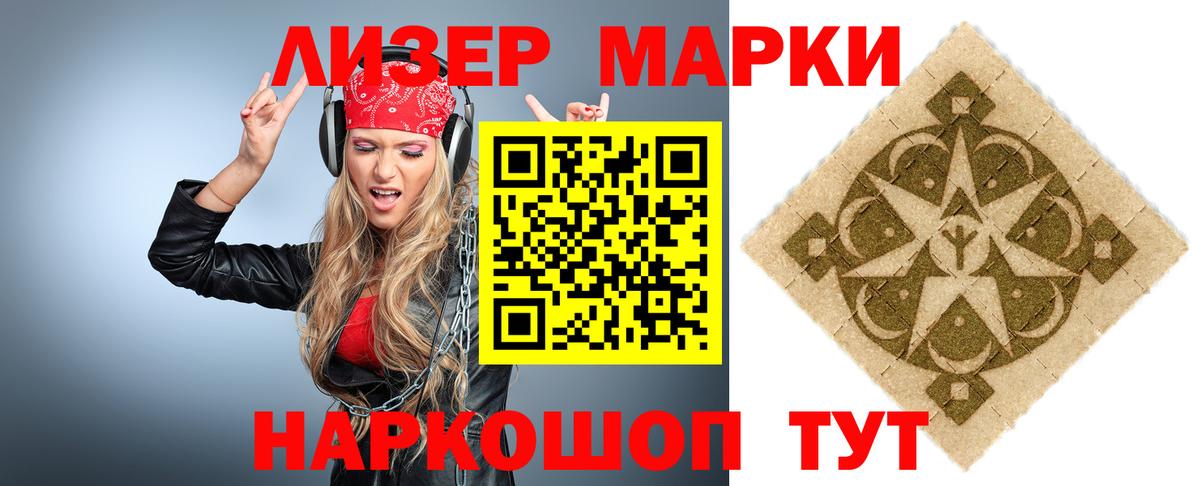 LSD-25 экстази кислота Назрань