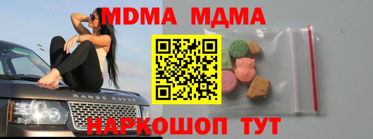 Метамфетамин  APVP СОЛЬ кристаллы  Вход с VPN  ЭКСТАЗИ  Назрань  Канабис  Меф МЯУ МЯУ кристаллы  Гашиш 