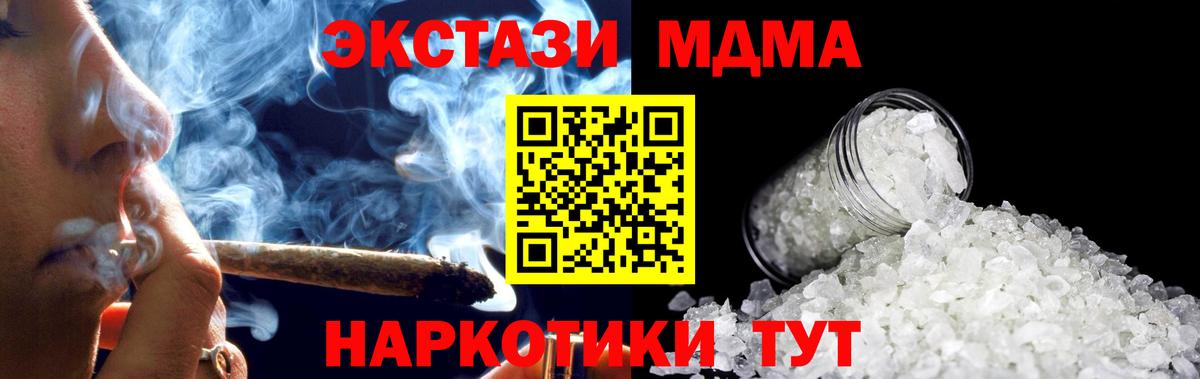 Назрань  MDMA VHQ  МДМА VHQ  МДМА  Вход с VPN 