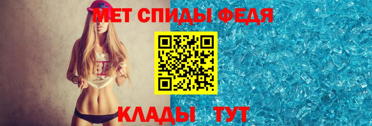 Метамфетамин пудра  Метамфетамин пудра  Вход с VPN  Назрань 