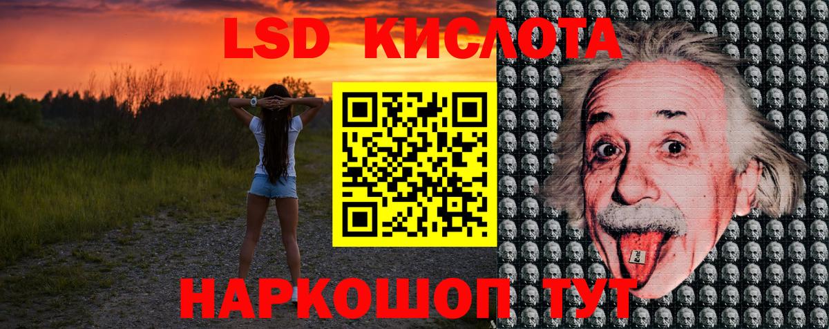 Марки 25I-NBOMe 1500мкг  Марки 25I-NBOMe 1500мкг  Назрань  Вход с VPN 
