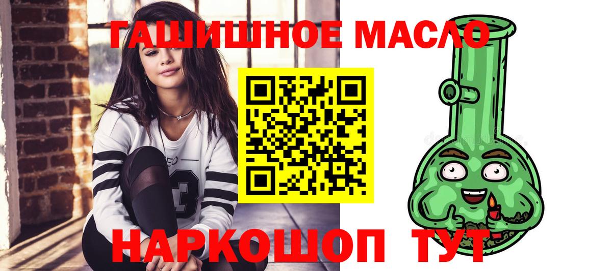 Дистиллят ТГК жижа Назрань